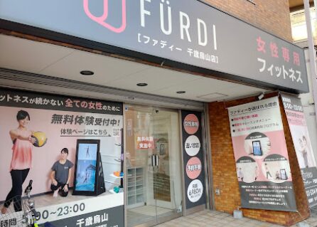 ファディー千歳烏山店外観画像