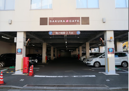 アットパークさくらゲート第1駐車場入口画像