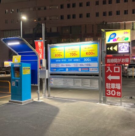 パラカ 青森市新町第7駐車場画像