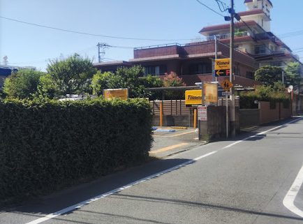 タイムズ駒沢第6駐車場入口画像